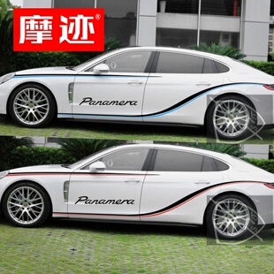 适用于保时捷panamera车贴拉花帕纳帕拉梅拉贴纸改装车身腰线彩条