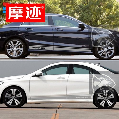 奔驰拉花改装饰侧裙车贴