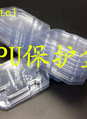 英特尔通用cpu保护包装盒