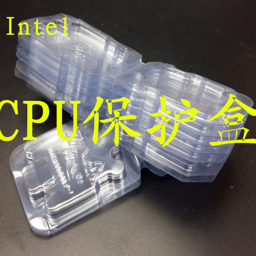 英特尔通用cpu保护包装盒