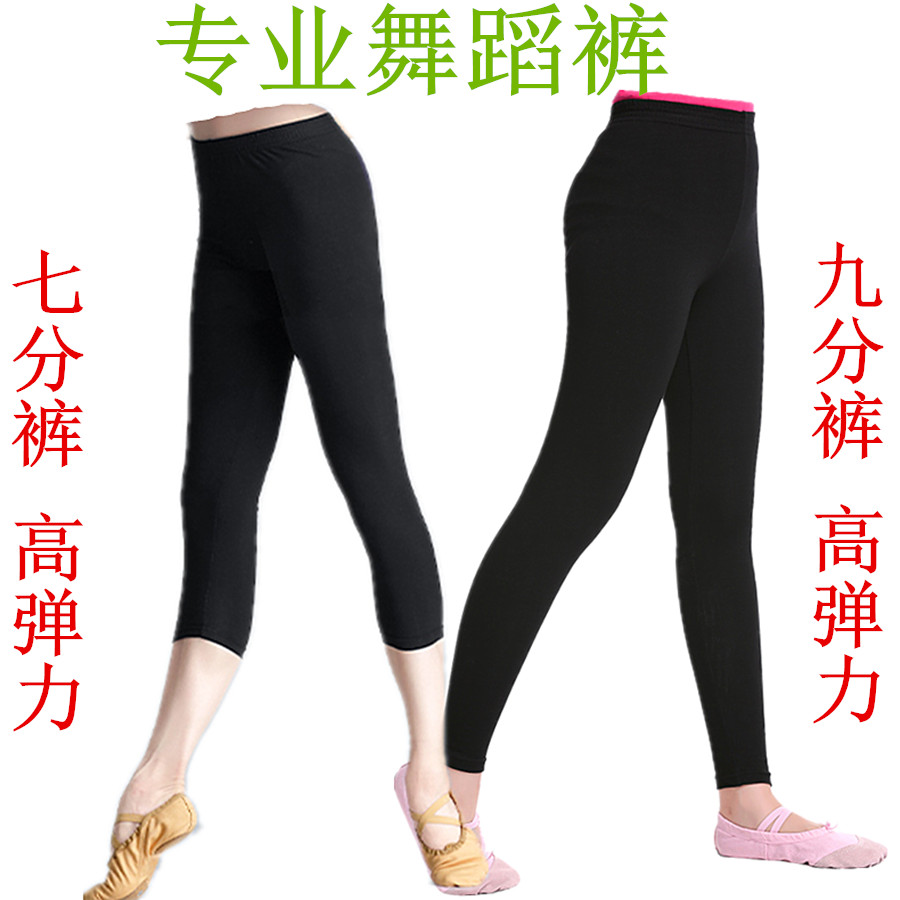 练功女童专业练功表演9分7分专业