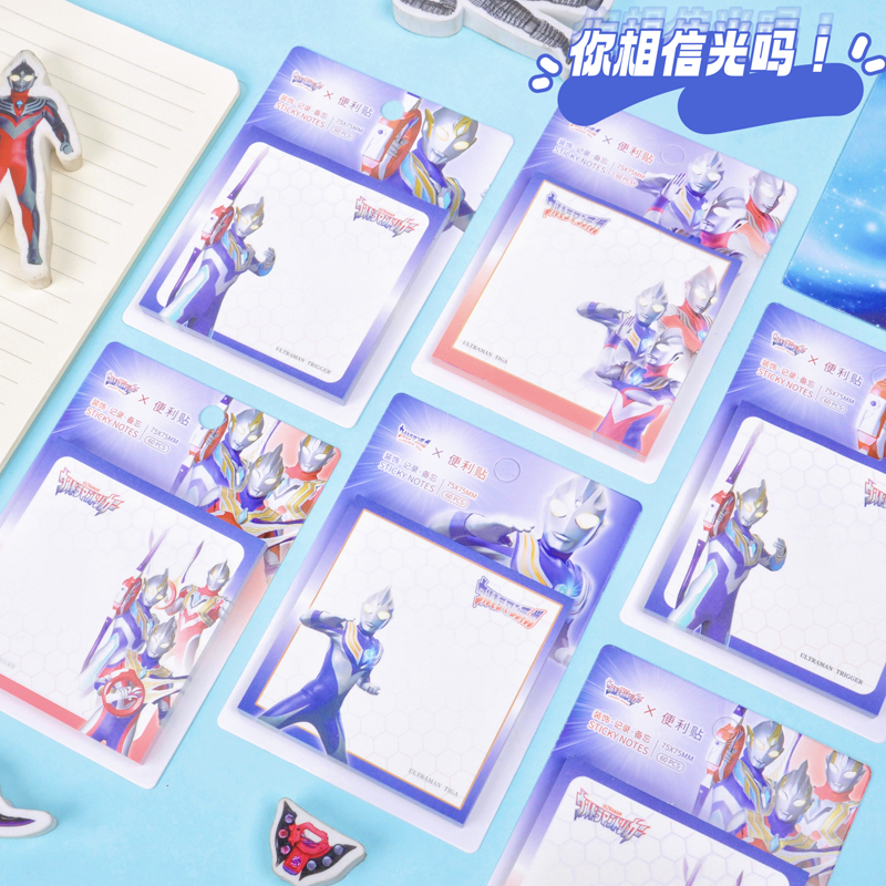 奥特曼便利贴ins高颜值炫酷卡通动漫有粘性便条贴纸学生专用n次贴