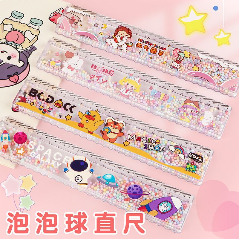 网红泡泡格尺20厘米直尺解压可画曲线两用学生用卡通高颜值波浪尺