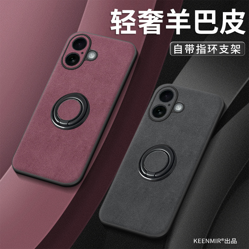 适用苹果17手机壳指环iPhone16promax新款保护套2026男女高级感15plus全包防摔ip14旋转支架13网红时尚12外壳,3C数码配件,手机保护套/壳,淘宝优惠券,粉丝福利购,淘宝优惠卷