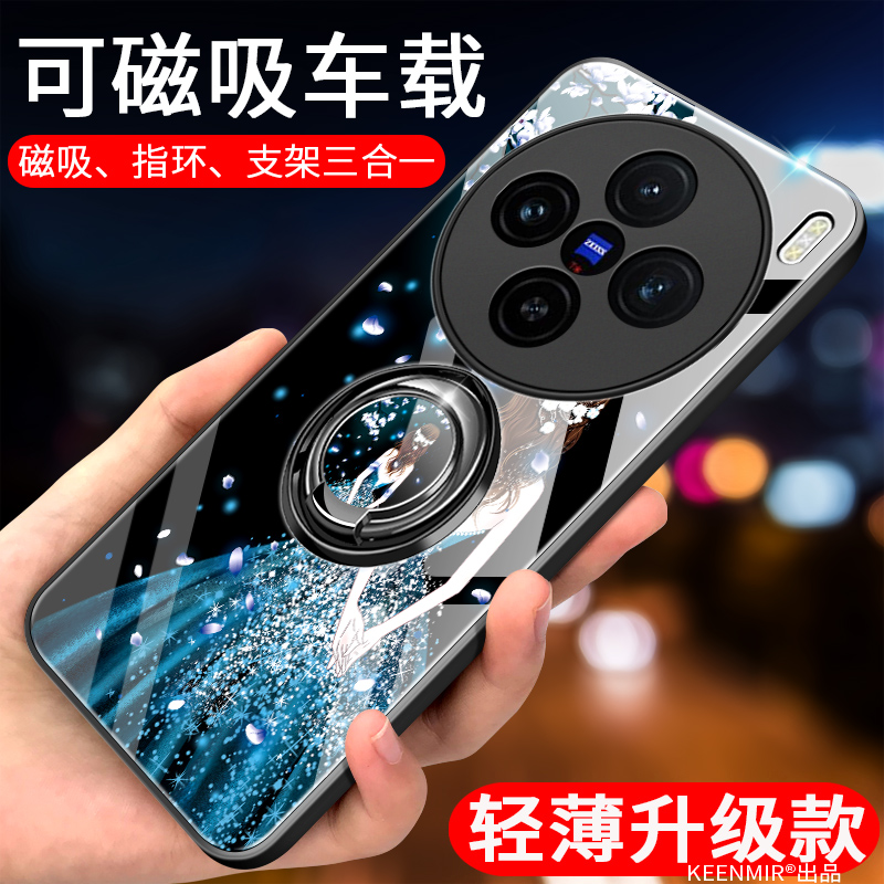 vivox100新款手机壳x80pro套x70t