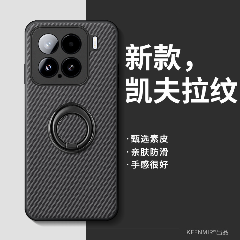 适用小米17指环手机壳旋转支架