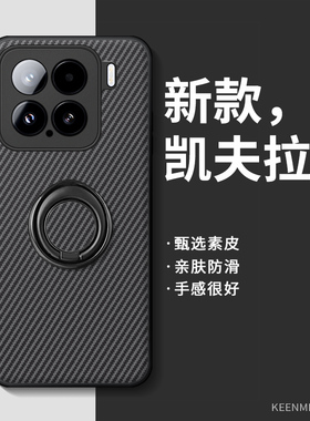 适用小米17指环手机壳xiaomi15pro新款保护套13ultra带旋转支架12x情侣mi14高级感商务11全包防摔po超薄外壳