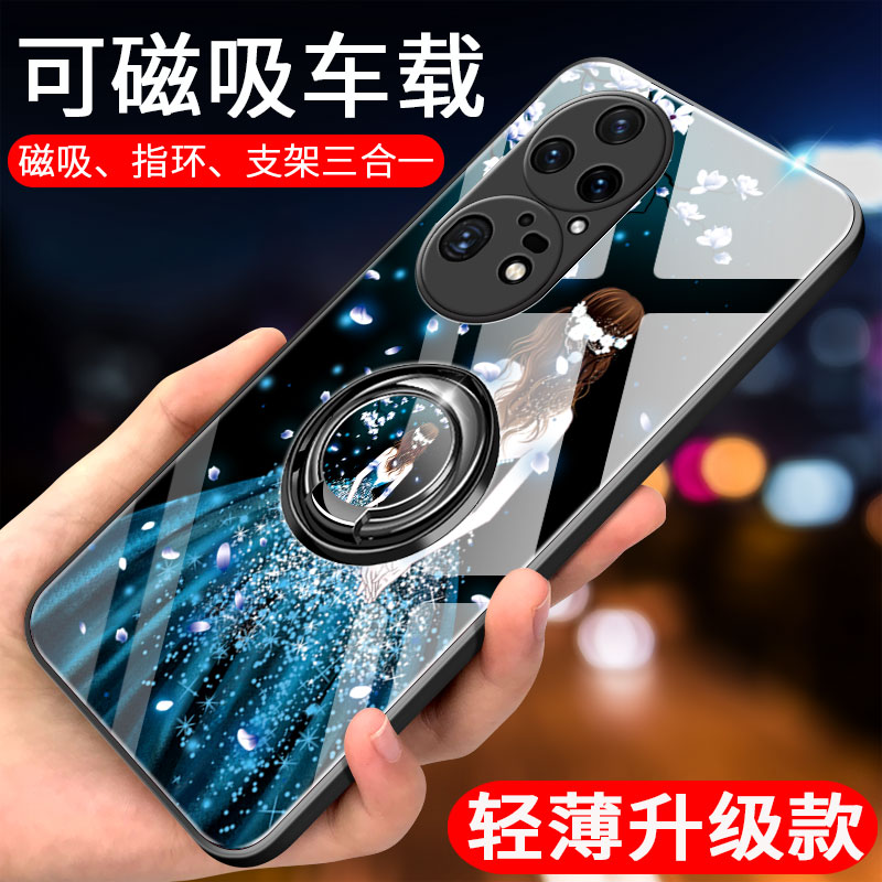 华为p50pro手机壳新款p50保护套