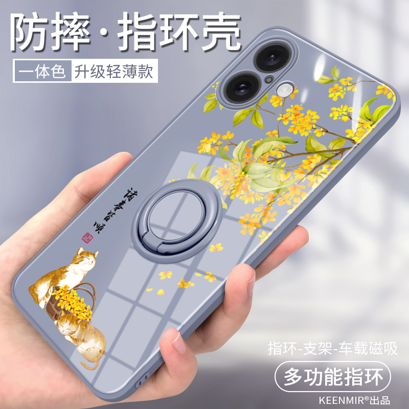 指环扣一体苹果系列手机壳高级感