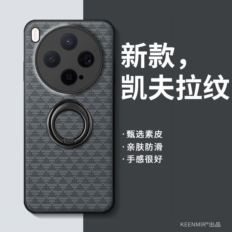 适用vivox300手机壳旋转支架