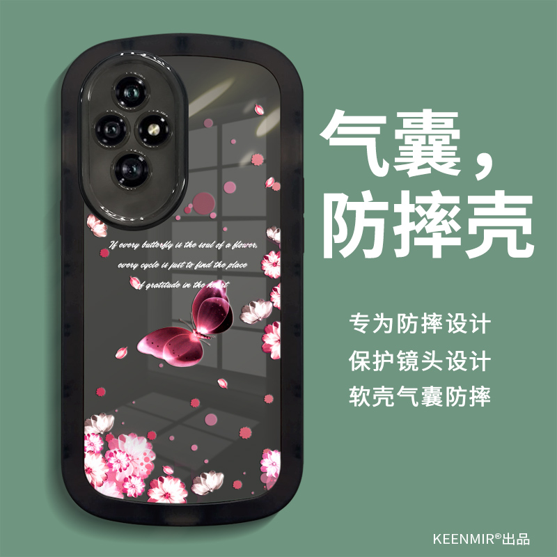 创意图案硅胶荣耀200手机壳高级