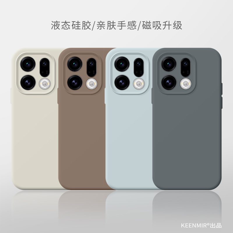 适用oppofindx9手机壳磁吸硅胶