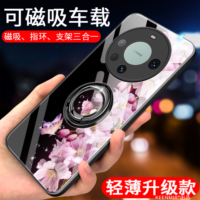 华为mate60pro新款手机壳mate60