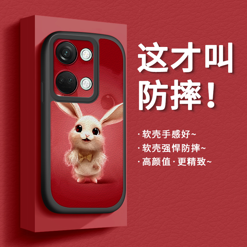 一加ace2v手机壳oppoace2v套