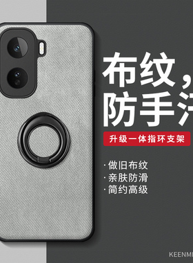 指环手机壳适用iqooneo11新款保护套neo10/9spro纯色时尚复古neo8/7竞速版全包防摔neo6se支架旋转5情侣外壳