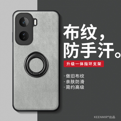 适用iqooneo11新款指环手机壳