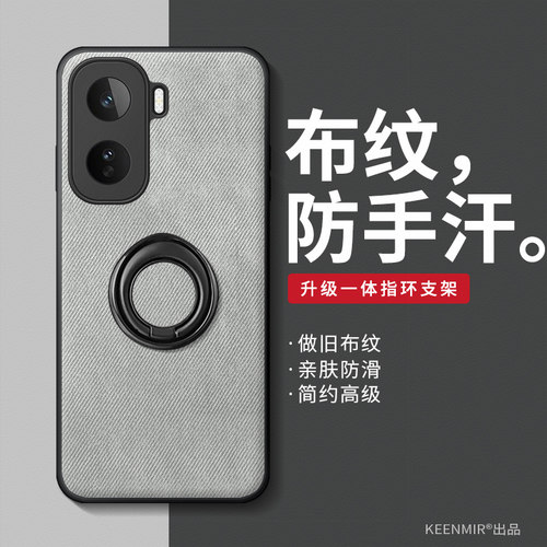 适用iqooneo11新款指环手机壳