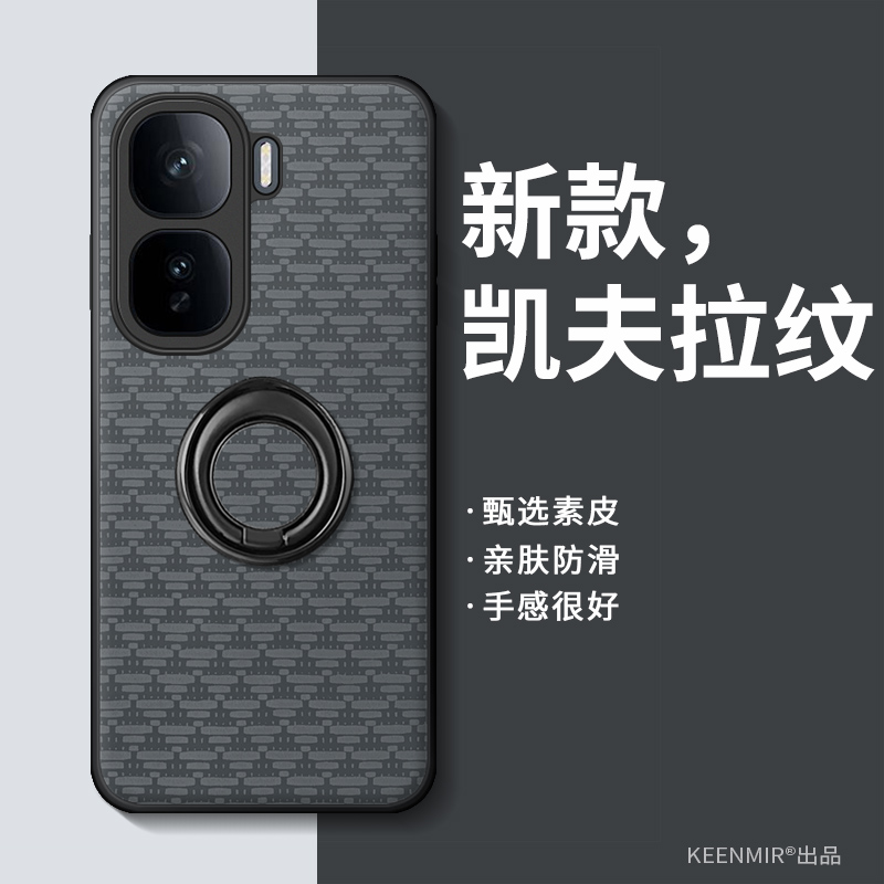 适用iqooneo11手机壳旋转支架