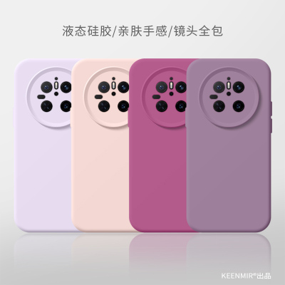适用华为mate70保护套液态硅胶软