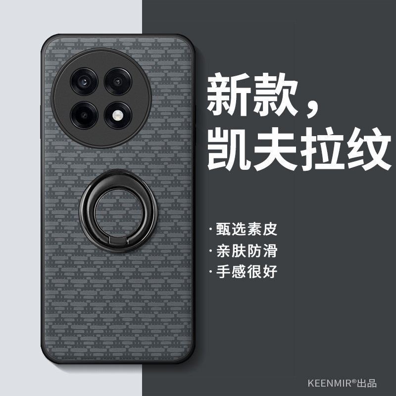 适用一加ace5手机壳旋转支架