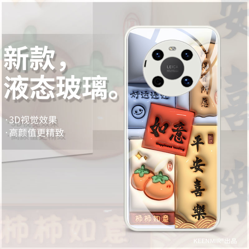 tdtechm40手机壳鼎桥m40套