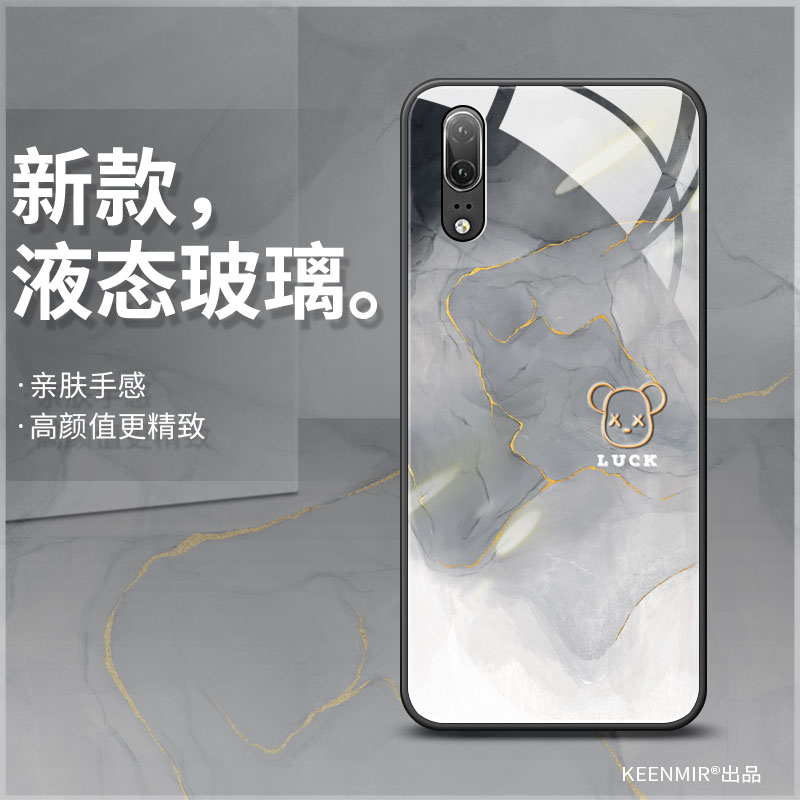 华为p20pro手机壳p20保护套新款