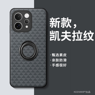 适用vivos50手机壳s50promini保护套新款2026凯夫拉纹vivis时尚商务viv0镜头全包防摔por旋转支架pr0指环外壳
