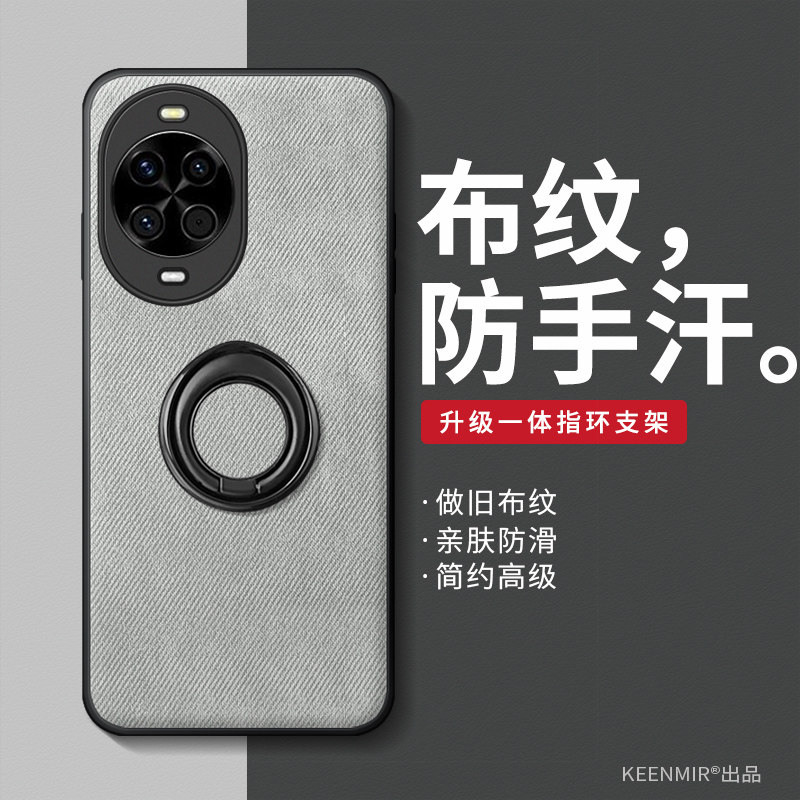 适用华为nova14新款指环手机壳