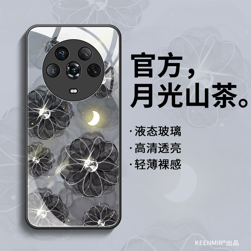 荣耀magic4手机壳新款magic4pro