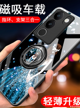 适用vivos17手机壳s17pro保护套s17t新款女全包防摔ⅴivos曲屏viovs硅胶vos支架viv0磁吸vivis维沃vovos简约