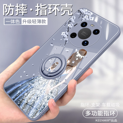 适用华为mate40手机壳新款高级感