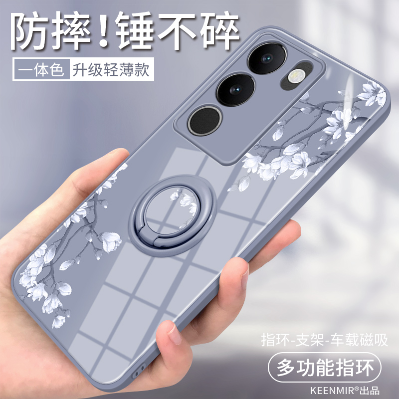 vivos17pro手机壳s17保护套