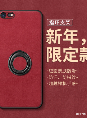 适用苹果6手机壳指环iPhone6plus新款保护套2026马年高级感轻奢ip6s全包防摔i6splus带旋转支架时尚红色外壳