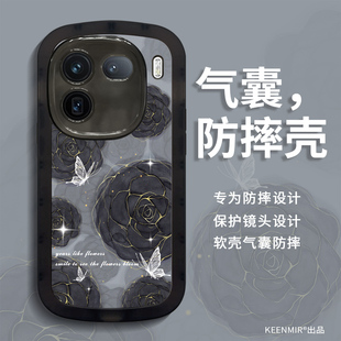 女iQOO11s保護殼高端vivoiQOO10pro后殼高級感iQOO9硅膠iqoo8鏡頭保護iqoo7防摔iq00軟 適用iQOO12手機殼新款