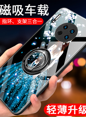 适用华为mate30pro手机壳新款mate30女款30e保护套全包防摔硅胶高级感网红带支架mete磁吸指环m30时尚mt奢华