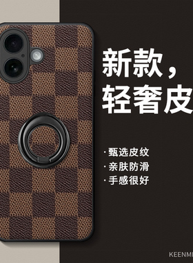 指环手机壳适用苹果17新款保护套2025轻奢时尚商务iPhone16promax全包防摔15plus旋转支架ip14/13超薄12外壳x