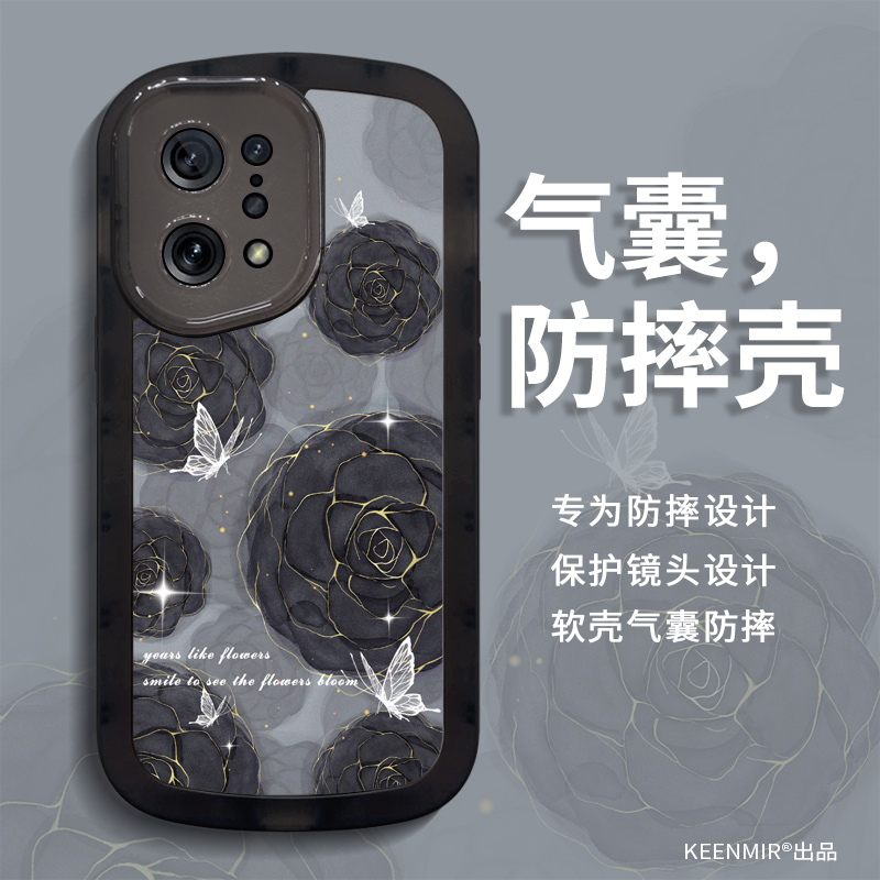 OPPOfindx5手机壳新款findx5Pro