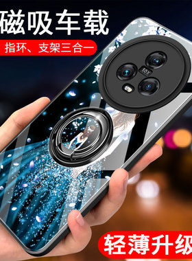 适用荣耀Magic5手机壳新款女magic4pro保护壳magic3磁吸指环por高端migac防摔全包maigc网红创意migc魔术5pro