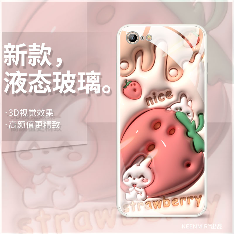 高颜值，液态玻璃，全包防摔