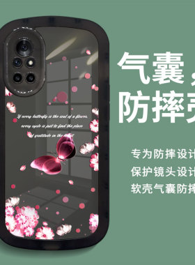 适用华为nova8 手机壳nova8pro 套新款全包防摔pr0曲面屏nava情侣por磨砂novo软n0va硅胶note透明nove高级感