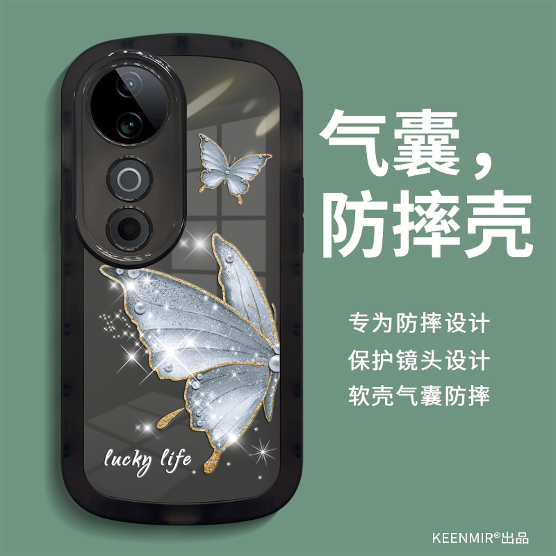 全包防摔硅胶vivos系列手机壳