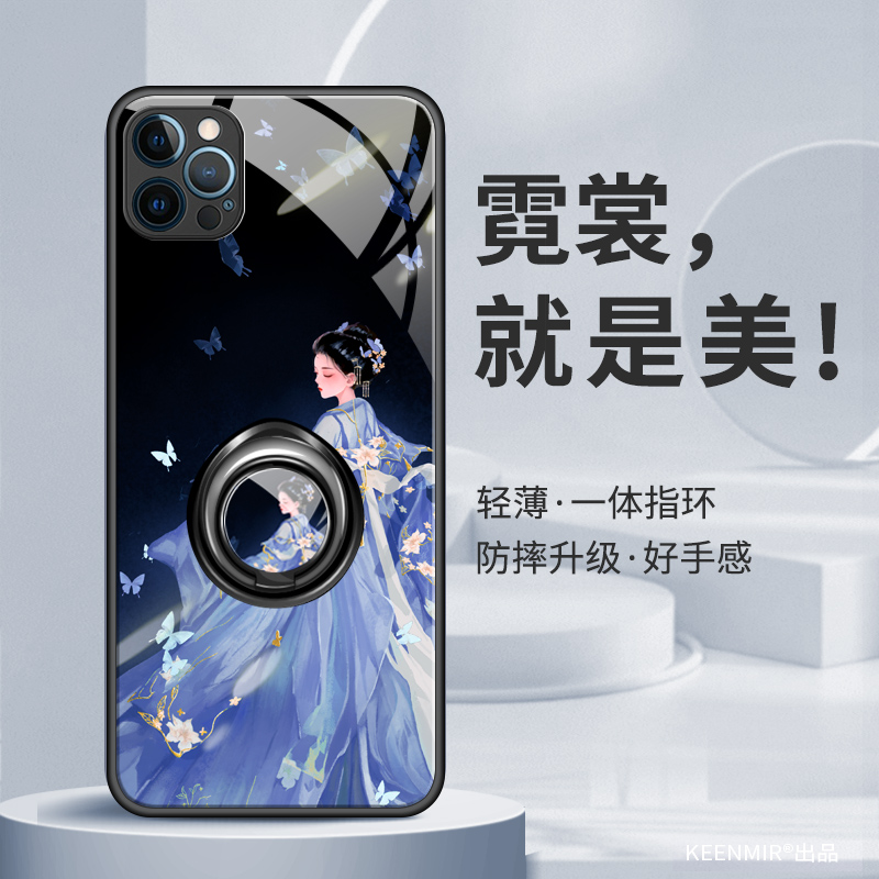 适用苹果12手机壳指环支架