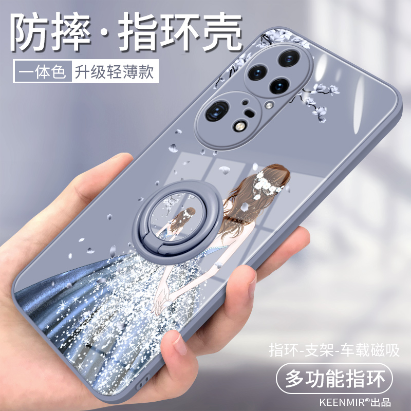 华为p50pro手机壳新款