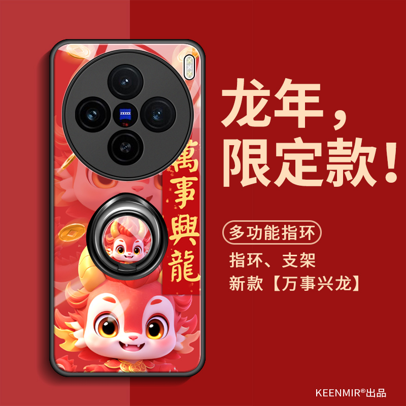 vivox100/90/80/70/60/50手机壳