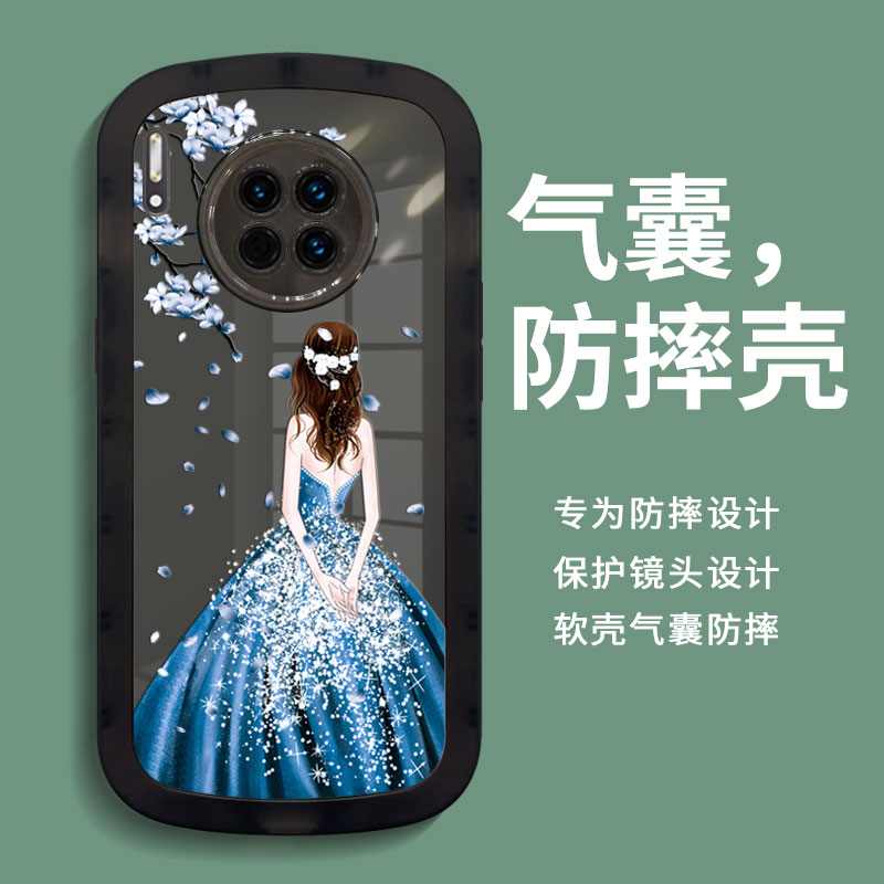 华为mate30pro手机壳mate30