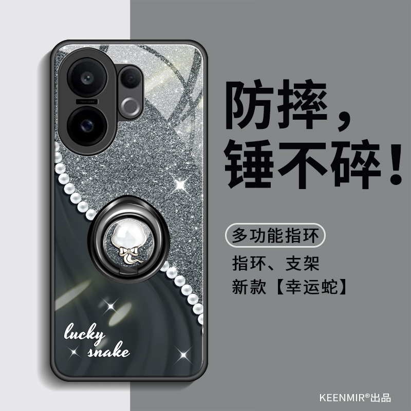 适用vivos30手机壳高级感