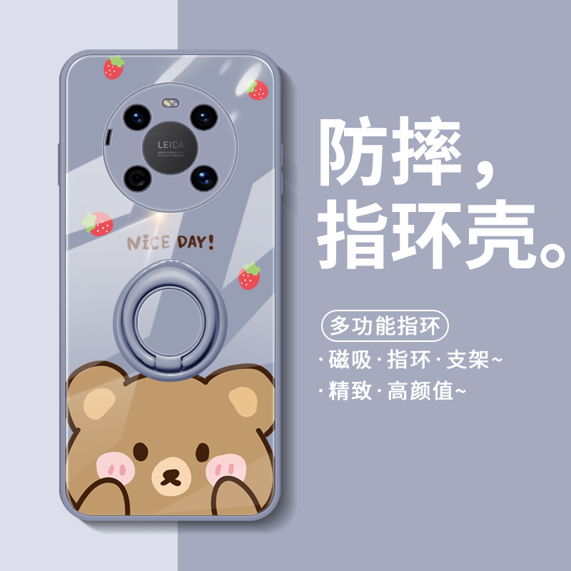 华为智选鼎桥m40手机壳tdtechm40