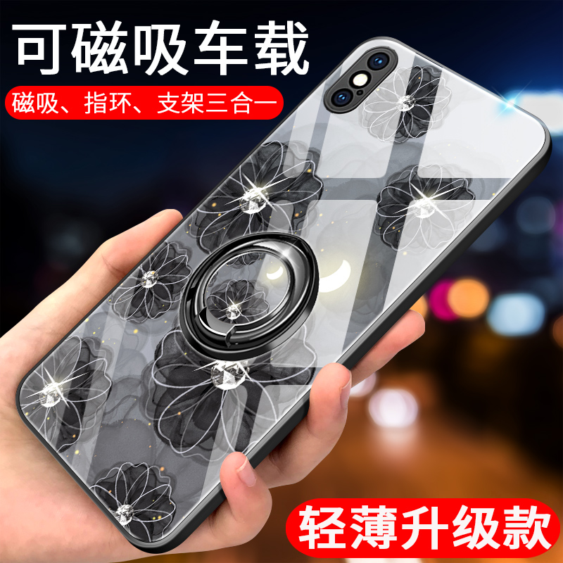 苹果x手机壳新款iPhonexr套xsmax