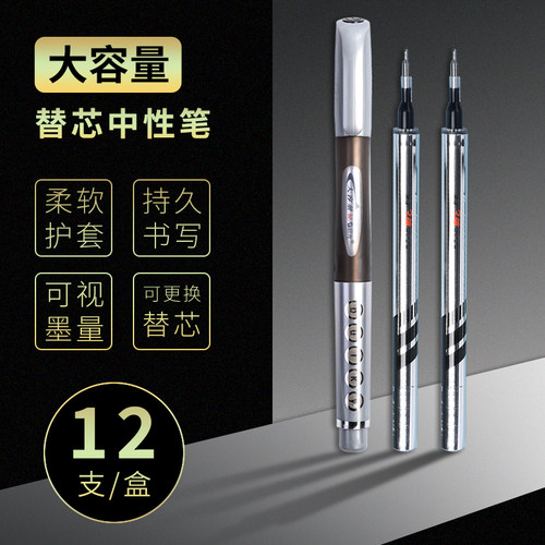 包邮大白鲨gp1530商务办公中性笔