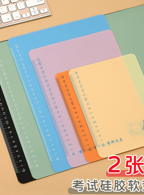 A4学生硅胶软垫板透明考试写字专用桌面A5小学生画画垫子硬笔书写垫用A4写作业A3高考试卷书法塑料板夹桌垫